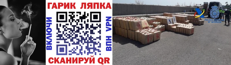Цена Рошаль МАРИХУАНА Меф мяу мяу Alpha-PVP Гашиш