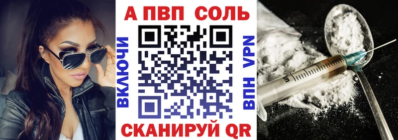цены наркотик  Рошаль  А ПВП кристаллы 