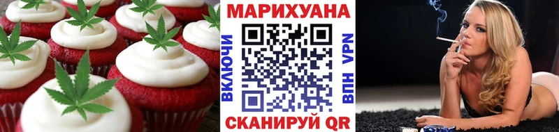 Canna-Cookies марихуана  что такое наркотик  кракен как войти  Рошаль 