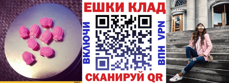 hydra ССЫЛКА  что такое наркотик  Рошаль  Ecstasy 280 MDMA 