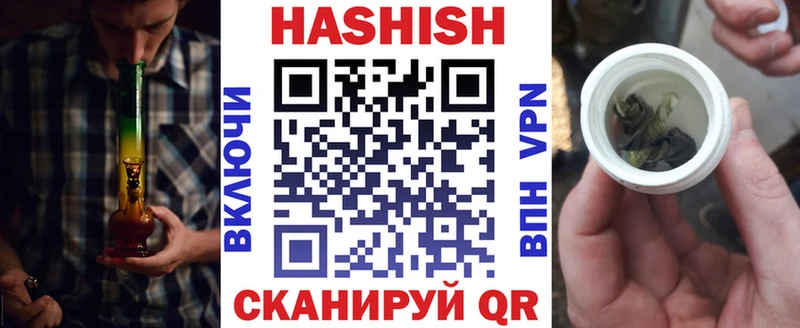 Гашиш убойный  Рошаль 