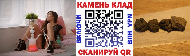 ГАШ гашик Рошаль