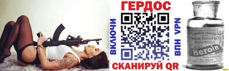 Героин афганец  хочу   Рошаль 