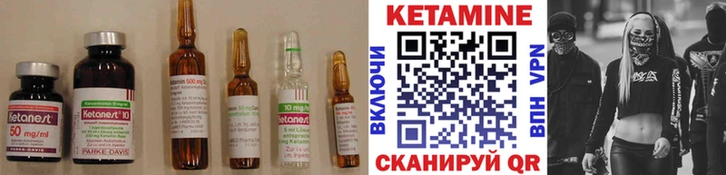 КЕТАМИН VHQ  Рошаль 