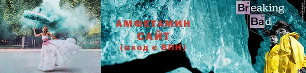 ALPHA PVP Ростов