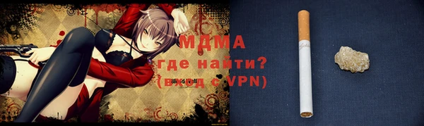 первитин Алексеевка