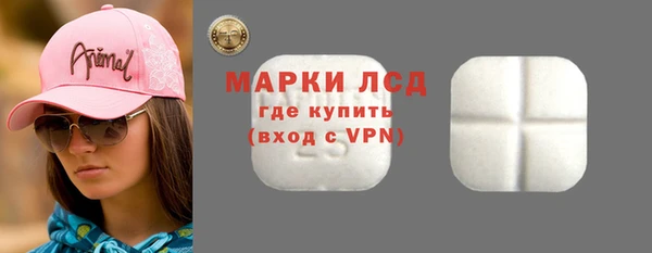 первитин Протвино