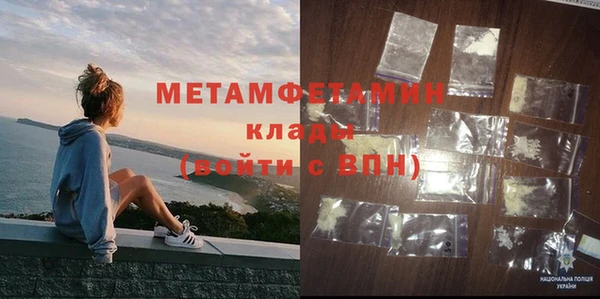первитин Алексеевка