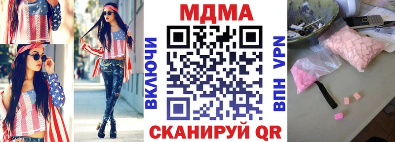 магазин  наркотиков  Рошаль  МДМА Molly 