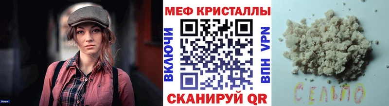 Мефедрон 4 MMC ОМГ ОМГ как зайти Рошаль