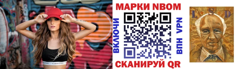 Наркотические марки 1,8мг  OMG как войти  Рошаль  купить  