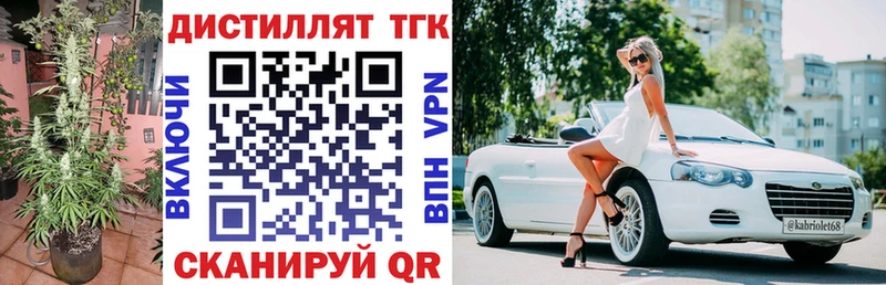 мега ССЫЛКА  дарнет шоп  Рошаль  ТГК концентрат 